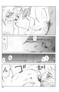 [Anthology] Naked Boys Vol. 2