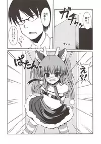 (SC58) [Daiginjou Masshigura (Doburocky)] Koisuru Chibi Gal (THE IDOLM@STER CINDERELLA GIRLS)