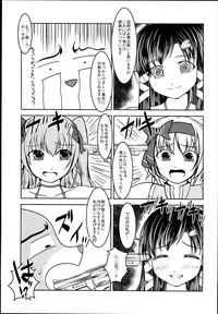 [High-Spirit (Aogiri Penta)] Josou Musuko Vol. 08