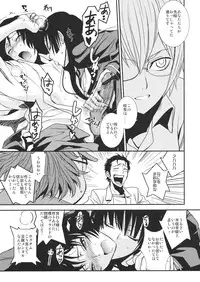 (C82) [TEX-MEX (Red Bear)] Hontou ni Atta Kowai Hanashi (Various)