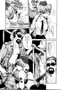 [Satou Takahiro] Suki Suki Shoui-dono