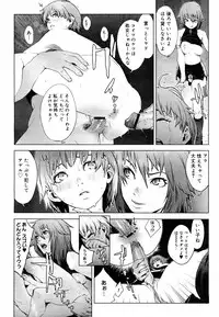 COMIC Megastore H 2003-05