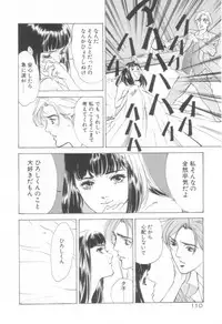 [Hazuki Kaoru] Houkago Angel/Afterschool Angel