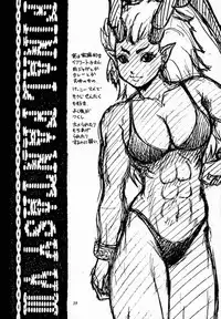 (C56) [Cobanzame (Koshow Showshow)] Koshouchuu 5 (Final Fantasy VIII)