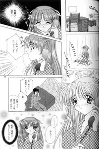 (C53) [LIPSTAR (Morisaki Tirol)] Snowdrop (Sentimental Graffiti)