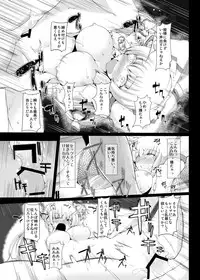 [Ararudaito (Yamaiso)] Shinu Made Ochiru Yoru (Touhou Project) [Digital]