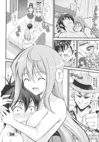 [Ishigami Kazui] Love Love Show