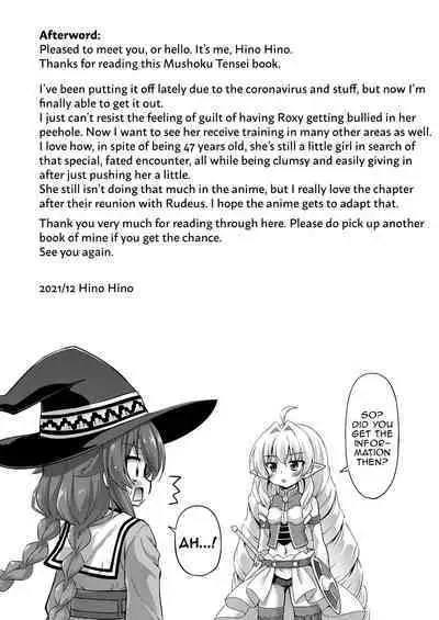 Jouhouryou wa Karada desu! - Information fee is my body!