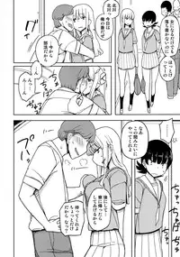 [Semimogura (Yoshiie)] Onna no Ko no Hi [Digital]