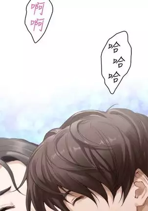 S-Mate 1-93 官方中文（連載中）