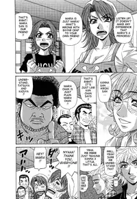 [Ozaki Akira] Dear Shitamachi Princess Vol. 2 [English] {Tadanohito}