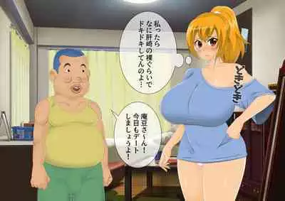 [stripeg Yokai Exorcist Anzu