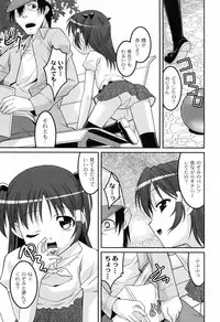 [Himehachi] You-Ran San Shimai