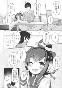 (C92) [STEELACT (Nijou Katame)] Tokitsukaze to Isshoni. San (Kantai Collection -KanColle-)