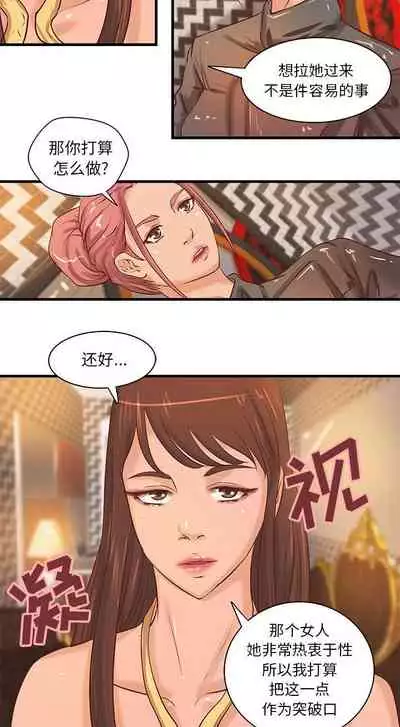 成人俱樂部 1-24