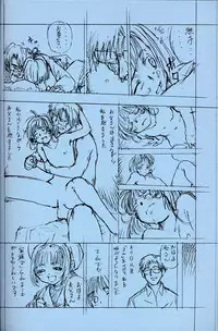 [Rurururururu (Various)] Shoujo Mizu