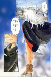 [Ebi Fly] Yume de aetara 3 | Meet in your dream 3