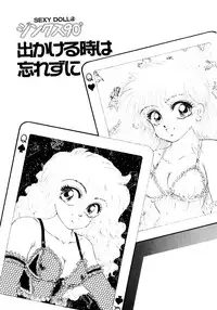 [Nekojima Lei] After