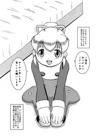 [Yaroujidai (Namekata Tubame)] LoveRoLL+DDD (Rockman, Cyberbots) [Digital]