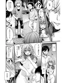 [Anthology] Angel Club MEGA Vol. 05