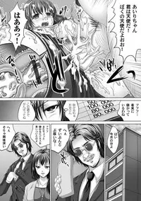 COMIC Magnum Vol. 55