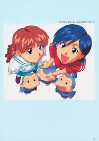 SOGNA ILLUSTRATIONS II