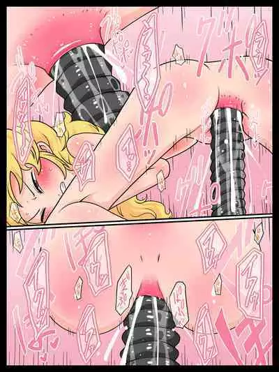 Kitsume na Kinpatsu ga Anal o Choukyou shite moraimashita.