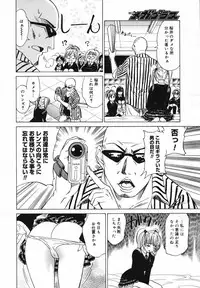 COMIC Megaplus Vol.40 [2007-02]