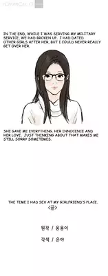 [Eunya] Nineteen Ch.1-16 [English] [YoManga]