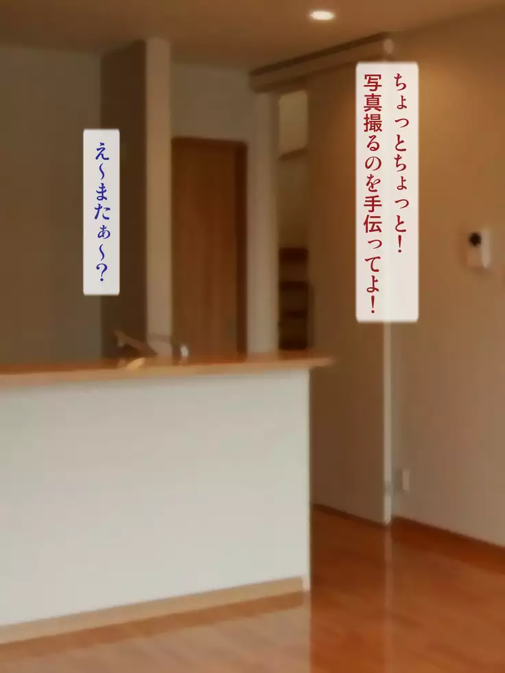 Escalate suru Cosplay Daisuki Gal Ane