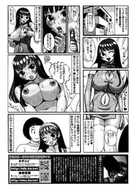 COMIC Potpourri Club 2006-12