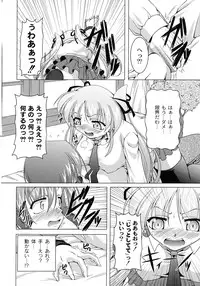 [RAVEN] Magical Mei King