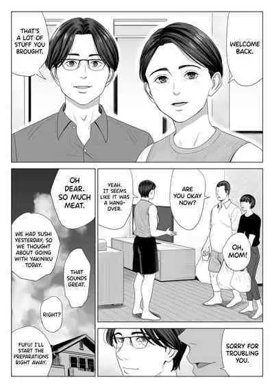 [Tamagou] Gibo no Tsukaeru Karada. | Using my Mother-in-Law. [English] [biribiri]