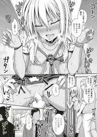 COMIC Kairakuten 2017-05 [Digital]