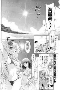 COMIC Potpourri Club 2009-08