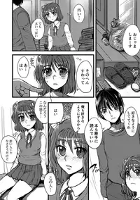 [Doru Riheko] Zecchou Mesu Koubi [Digital]