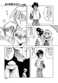 [Togashi] B.M.E.O. (Nommad)