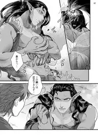[Ken] Senya Ichiya Happy Ever After [Digital]