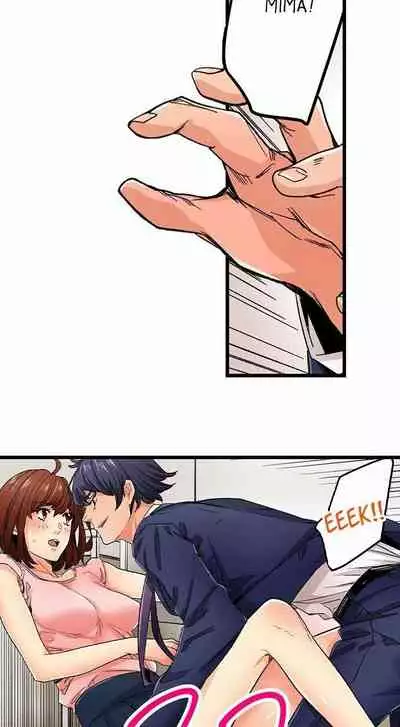 [OUMA] Just the Tip Inside is Not Sex Ch.36/36 [English] Completed