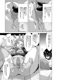 [Polinky Hiroba (Hori Hiroaki)] ONLY-YOU (Saki) [Digital]