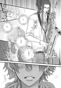 (CCTokyo132) [echo. (Shima)] Youkoso! Chiral Gakuen Suisougakubu (DRAMAtical Murder)