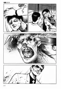 [Hayami Jun] Love Letter from Kanata