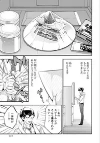 [Shigaoka Touki] Ama Pure - Sweet & Pure [Digital]