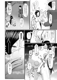 COMIC Koh 2018-05 [Digital]