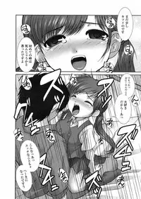 Comic LO 2005-06 Vol. 16