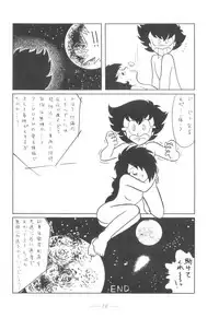 [Cybele Henshuubu (Various)] Cybele Vol. 4