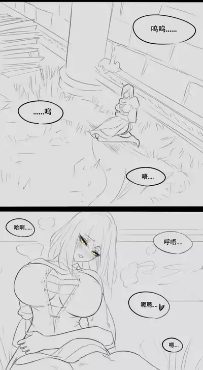 [Rosy Hornet] Elden Ring comic strips