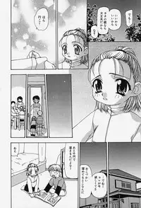 [Sou Akiko] Tenninka