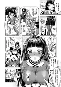 [Rusty Soul, Alto Seneka] Eat Meat Girl [Digital]