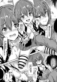 COMIC Purumelo 2013-02 [Digital]